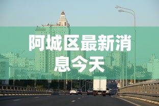 多轮实测 ＂新鸿狐大厅有挂吗”（透视挂）辅助神器教程