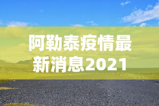 必看教程＂微信玩牛牛真的有挂吗”其实确实有挂