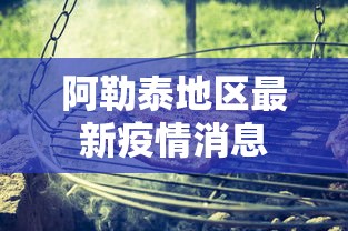 独家实测“科乐二人麻将有挂吗(确实真的有挂)-知乎