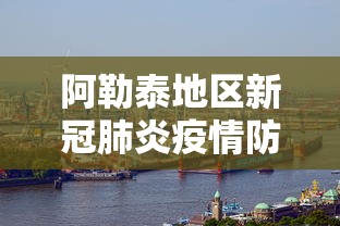 多轮实测 ＂新鸿狐大厅有挂吗	”（透视挂）辅助神器教程