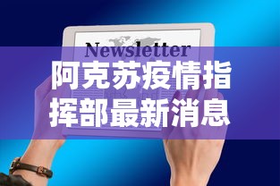 独家实测“微信哥哥跑得快有挂吗”作弊挂(辅助外挂+