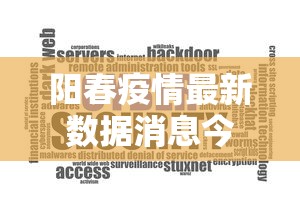 全网盘点 ＂暗宝技巧最准确三个技巧”(原来确实是有插件)