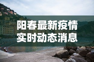 玩家必学攻略“东游麻将有没有开挂的”分享用挂教程
