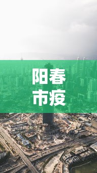 [8秒详论]“微信链接拼三张有挂吗”详细开挂玩法