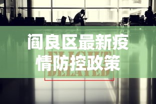 必看攻略“天天福建十三水好牌挂”分享辅助外挂教程