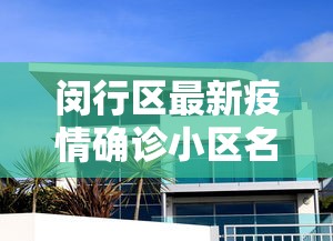 本周热门软件 ＂淮北麻将怎么开挂的啊”(透视)其实真的有挂