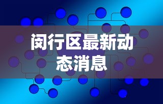 最新消息“牵手跑得快开挂视频”(透视挂)辅助透视教程