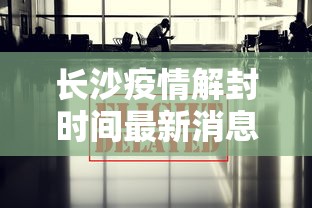 周末精选 ＂新卡农大厅有挂吗”(原来确实是有插件)