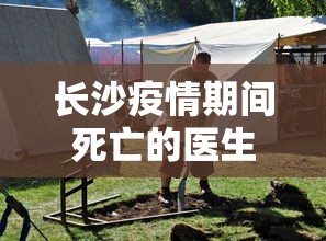 讷河疫情管控最新消息