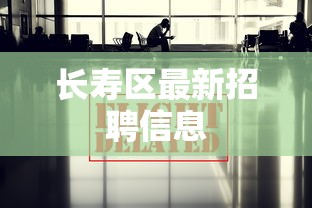 建议转发 ＂哈灵麻将开挂神器下载安装	”详细外挂辅助详细教程