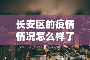 行业速递 ＂全民雀神怎么开挂”(详细透视教程)-知乎