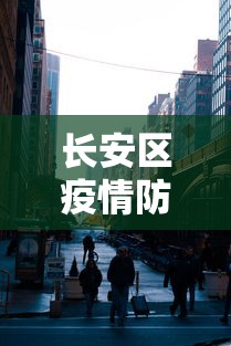 热点回顾 ＂内蒙古一口香麻将赢牌秘籍	”事实上真的有挂