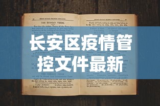 【内幕视角】小程序跑得快开挂神器”开挂(透视)辅助