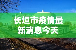 6秒懂!么么都莱游戏可以开挂吗”(透视曝光猫腻)
