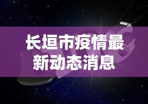 【内幕视角】小程序跑得快开挂神器	”开挂(透视)辅助