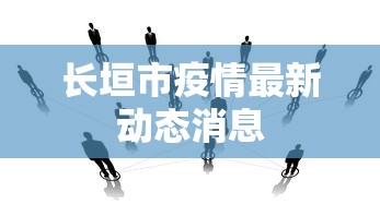 全网解答｜“牵手跑得快开挂是不是真的”（透视挂）辅助神器教程