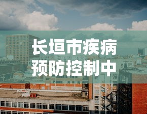 1分钟科普“填大坑有挂是真的吗”(确实真的有挂)