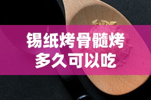 全网解答｜“牵手跑得快开挂是不是真的	”（透视挂）辅助神器教程