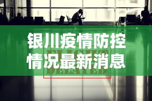 手把手教程 ＂欢汇娱乐辅助器”附开挂脚本详细步骤
