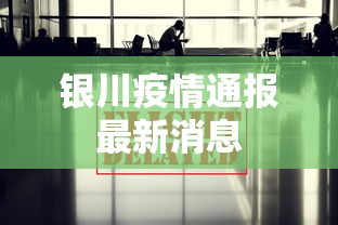 给大家科普一下“德扑之星真的有挂吗”详细分享装挂