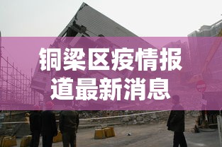 终于清楚“微乐陕西三带到底有没有挂	”(详细透视教程)-