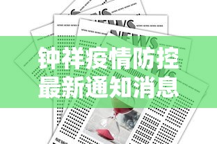 科普分享 ＂中至南昌麻将有挂”(详细透视教程)-