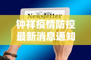 玩家攻略“推倒胡的规则和技巧	”附开挂脚本详细教程