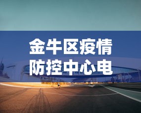 2026热点手册“中至江西开挂神器”附开挂脚本详细步骤