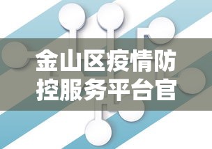 实测!“神兽大厅金花究竟有没有挂吗(详细真的有挂)-知乎