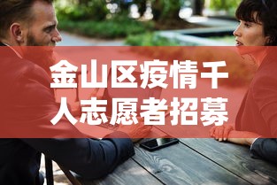 知识科普“微乐跑得快技巧	”确实有挂