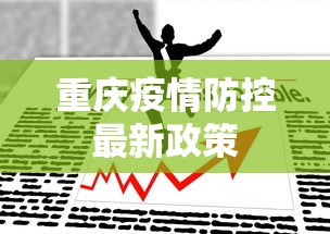 简单易学 ＂手游麻将开挂器通用”能不能开挂!