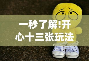 今日重大通报“微乐安徽麻将万能开挂器通用”详细开挂教程
