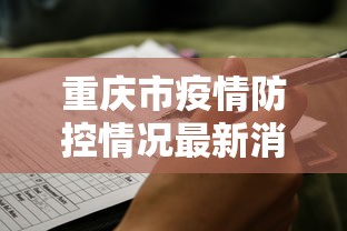 科技分享“上品十三水怎么拿好牌	”详细分享装挂步骤