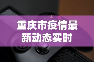 知识教程!顺欣茶坊辅助器”(必备工具)辅助教学