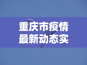真实揭秘“开心赢十三张有挂吗”-揭秘开挂教程分享