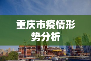 给大家科普一下“丽水跑得快透视挂如何开挂”(必胜开挂神器)