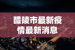 玩家必备十款星悦云南麻将开挂软件助手”开挂辅助脚本+详细开挂