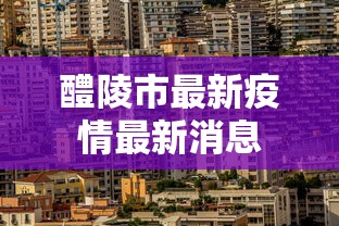 资讯观察 ＂中至鹰潭麻将怎么装开挂”(助赢详细开挂教程)