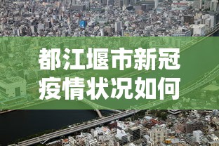 【第一发现】“闲逸跑胡子免费开挂神器下载安装”(详细辅助脚本)