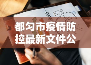 辅助开挂神器“哈局八张开挂(辅助外挂+教程) 辅助开挂神器“哈局八张开挂(辅助外挂+教程)