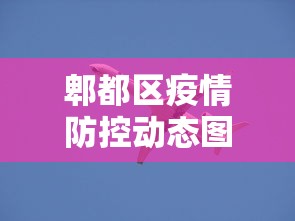 教程开挂辅助：“闲趣麻将万能开挂器”(透视曝光猫腻)
