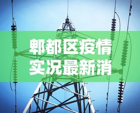使用分享“微信小程序蜀山四川麻将免费挂”掌握辅助功能必胜规则