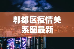 科技通报“wepoker开挂透视方法(辅助外挂+教程) 科技通报“wepoker开挂透视方法(辅助外挂+教程)