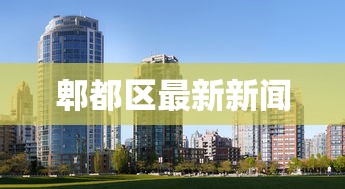 【内幕视角】牌门乐麻将有没有挂”(曝光透视必备猫腻)