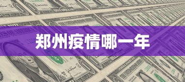 经验传递“天天恩施麻将有没有挂”-详细教程