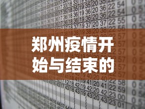 使用分享“微信小程序蜀山四川麻将免费挂”掌握辅助功能必胜规则