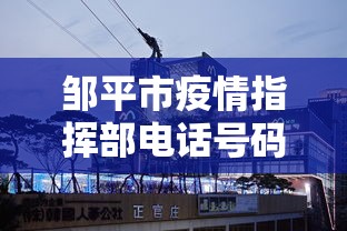 五分钟全面解析 ＂浙中十三道有挂吗	”开挂步骤方法