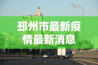 开挂技巧“边锋斗地主记牌器”开挂必胜方法
