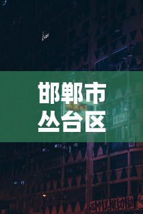 行业资讯类 ＂天天乐清十三张有挂吗最新辅助详细教程