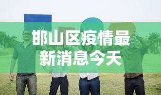 我来告诉你“哈灵麻将定位修改教程”(原来确实是有挂)